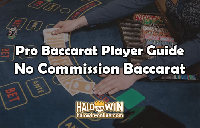 What is No Commission Baccarat? Pro Baccarat Player Guide